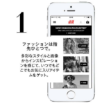 H&Mがオンラインストアをオープンしたので早速買ってみた。
