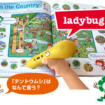 2才半のクリスマスプレゼントに買ったもの。えいご絵じてん