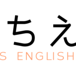 0~3才向けおうち英語サイトを新設しました。