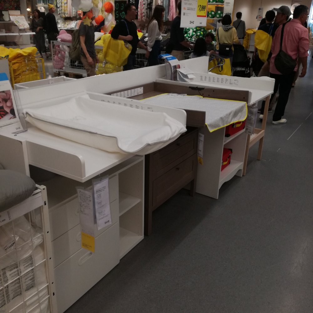 IKEA