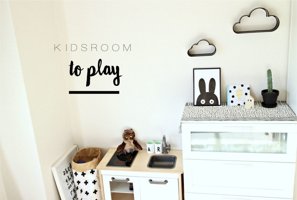 kidsroomtoplay
