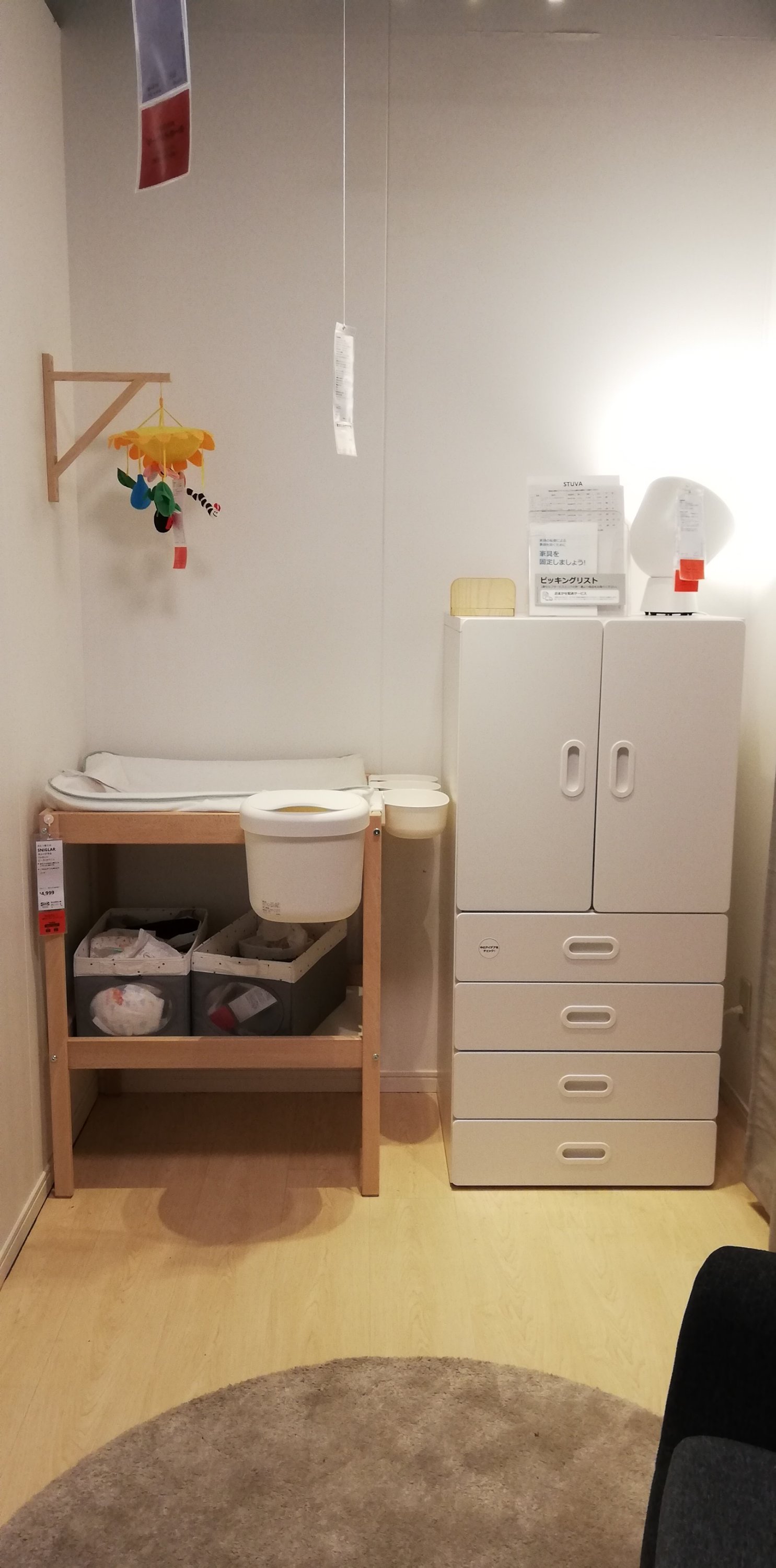 IKEA激安おむつ替え台を徹底検証！ | 元にゃーごの育児生活