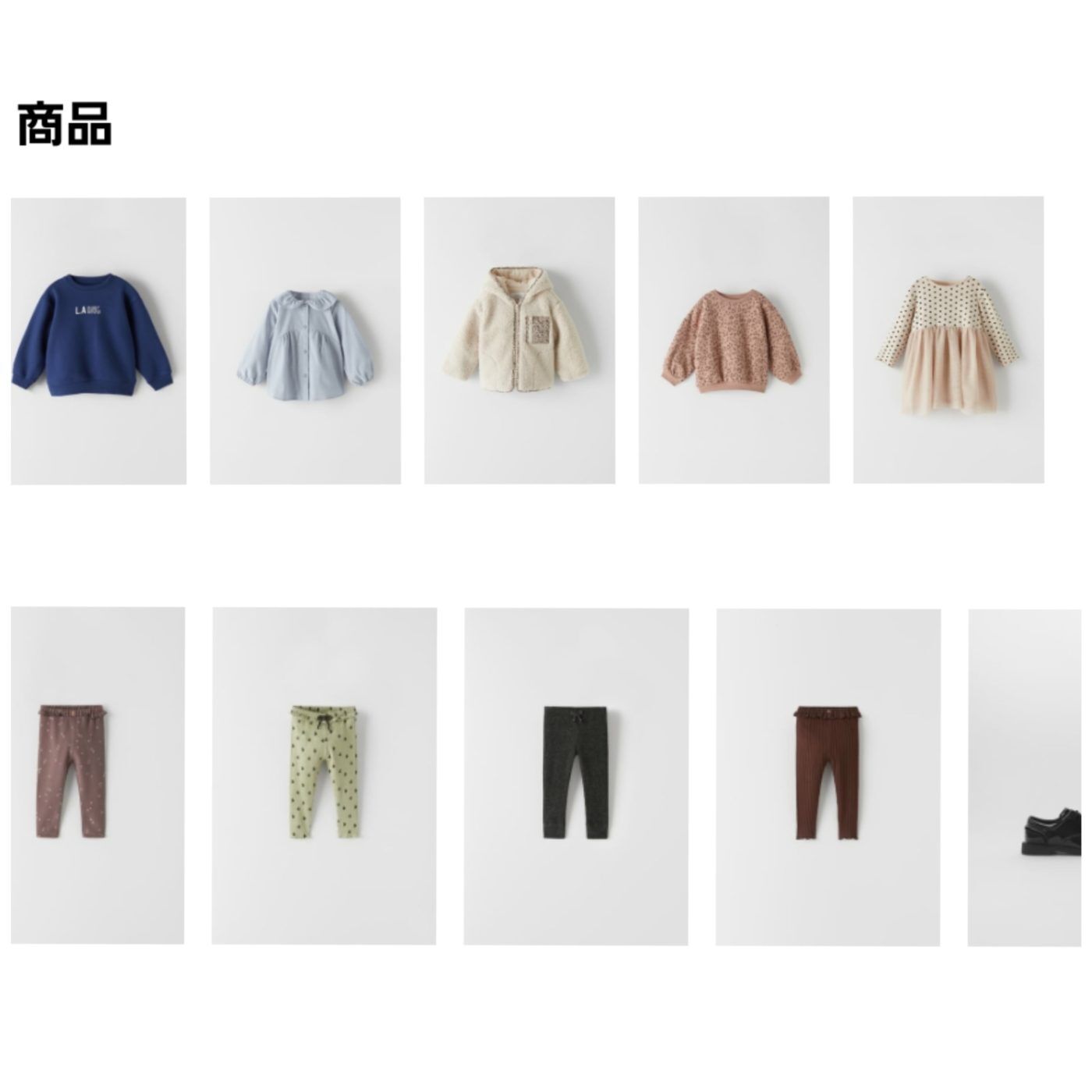 買い物かご