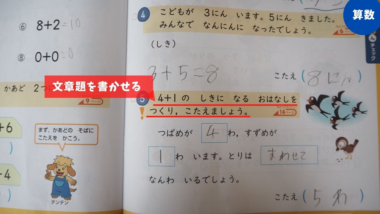 小学ポピー1年生 私と息子が大満足している理由 元にゃーごの育児生活