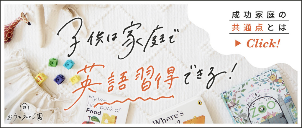 更新 Ikeaで買ってよかったベビー用品 収納 おもちゃリスト 元にゃーごの育児生活
